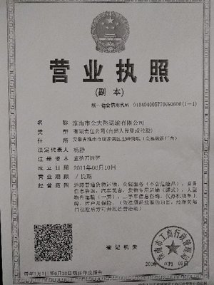 連接經(jīng)濟動脈，服務社會民生——淮南市金大路運輸?shù)牡缆菲胀ㄘ浳镞\輸實踐