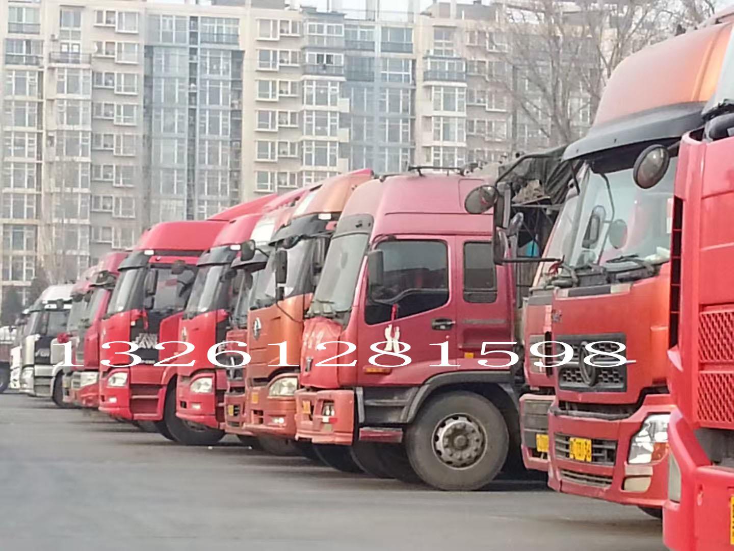 北京至惠州貨運專線 專業(yè)物流解決方案與實時追蹤服務
