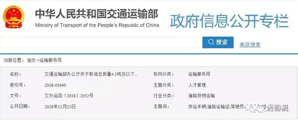 貨運(yùn)政策新動(dòng)向 取消小微貨車(chē)“雙證” 激發(fā)物流市場(chǎng)活力